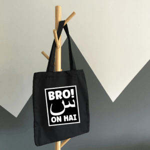 Bro scene ON hai....